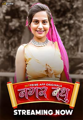 Nagarvadhu | Season 01